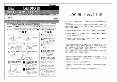 twinbird ツインバード LE-H222W _ B _ BR
